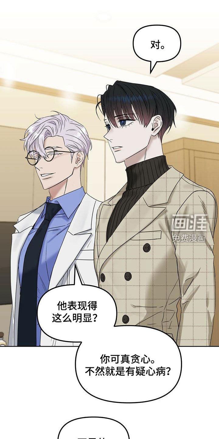 第128话4