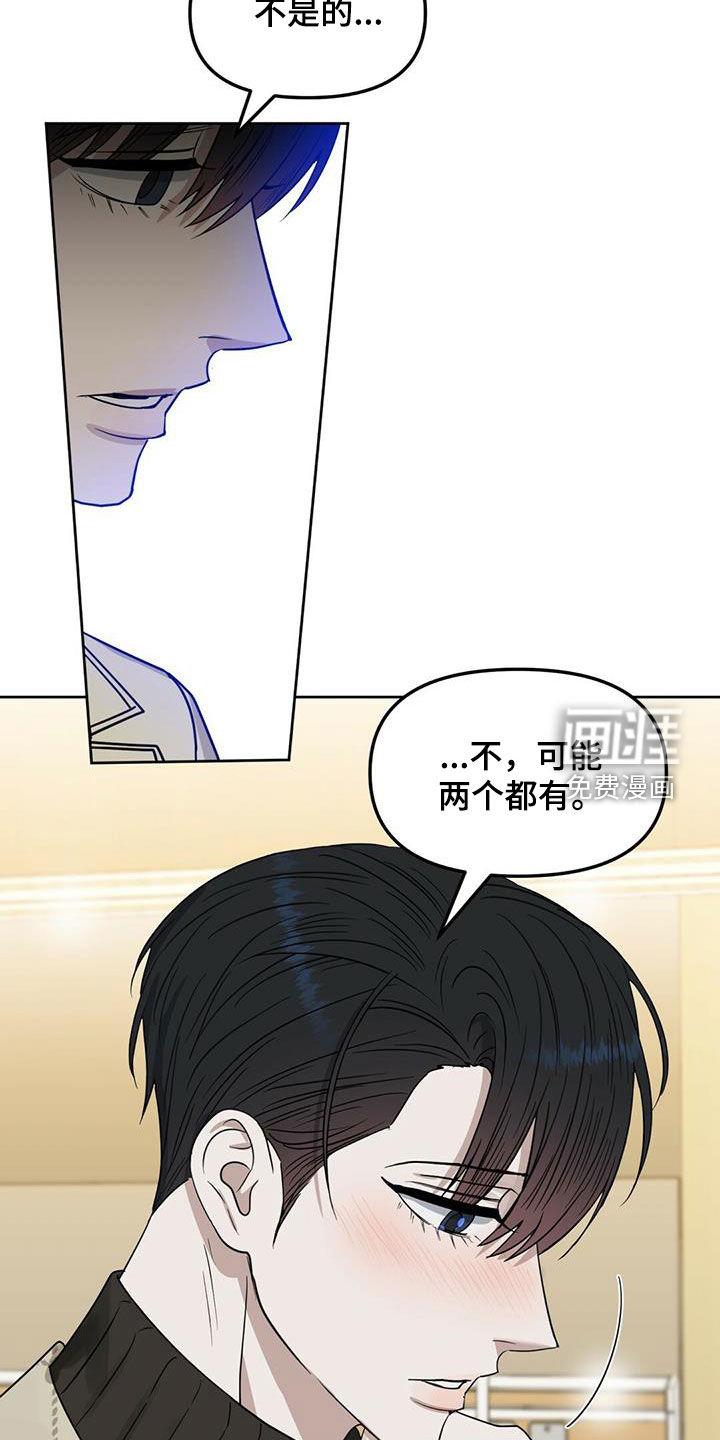 第128话5