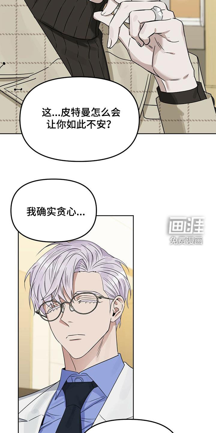 第128话6
