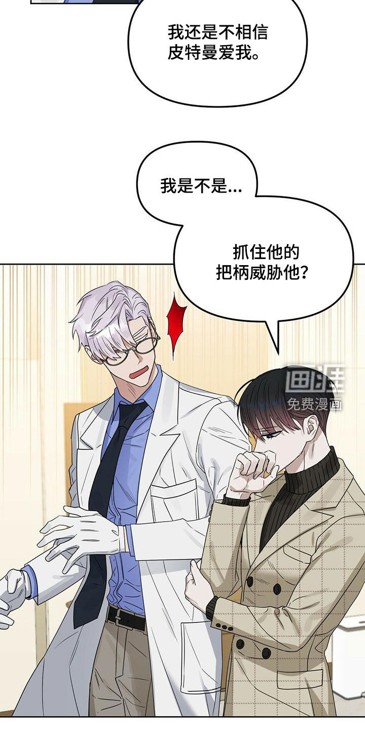 第128话7