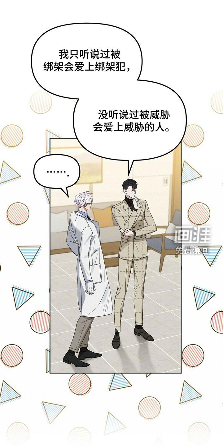 第128话8