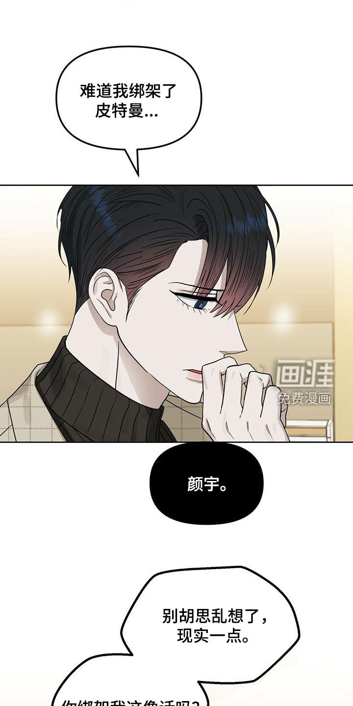 第128话9