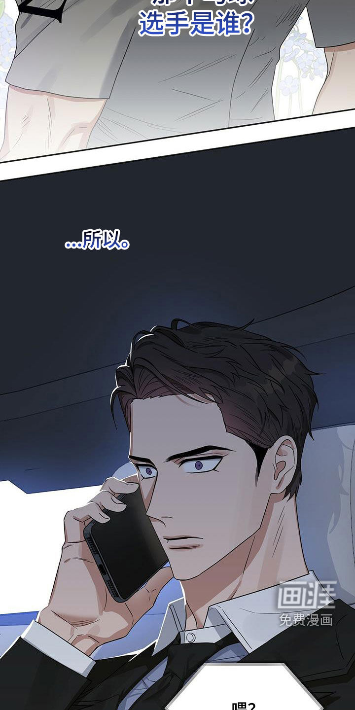 第127话10