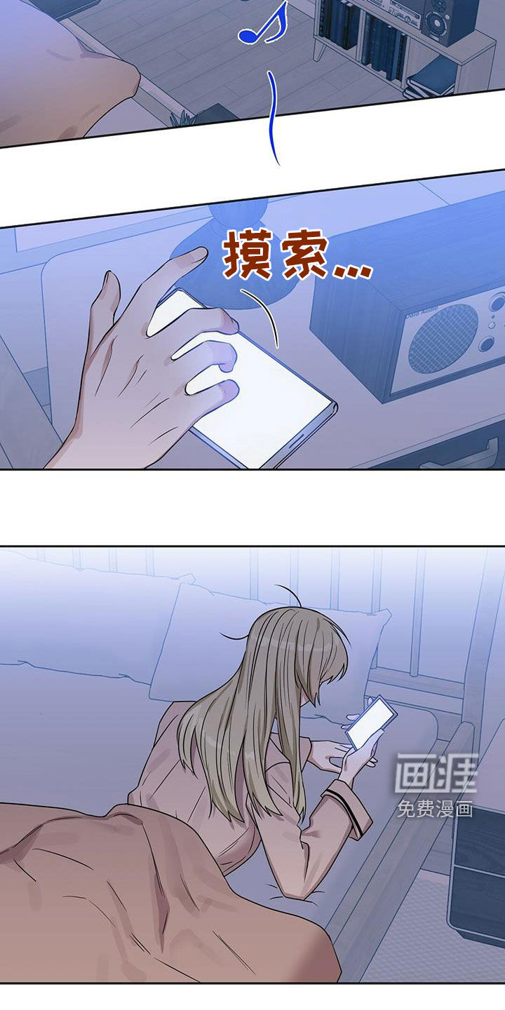 第127话12