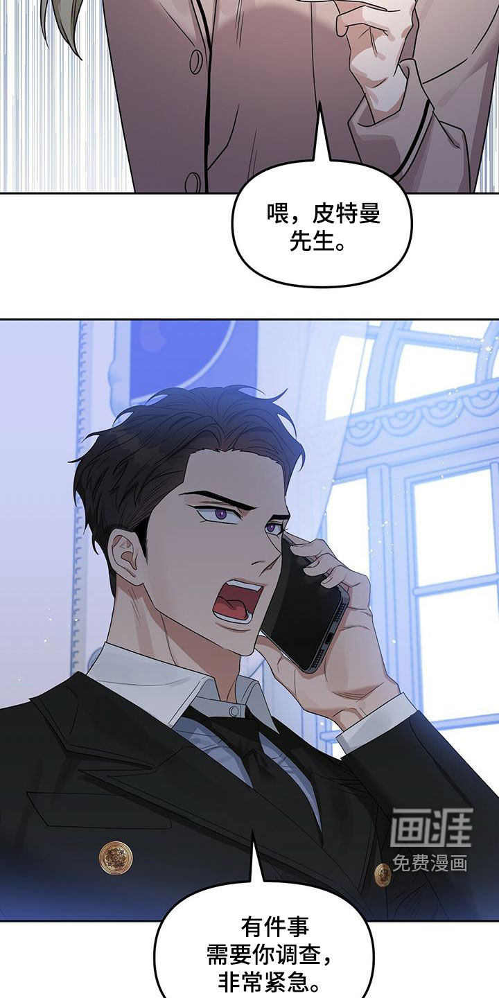 第127话15