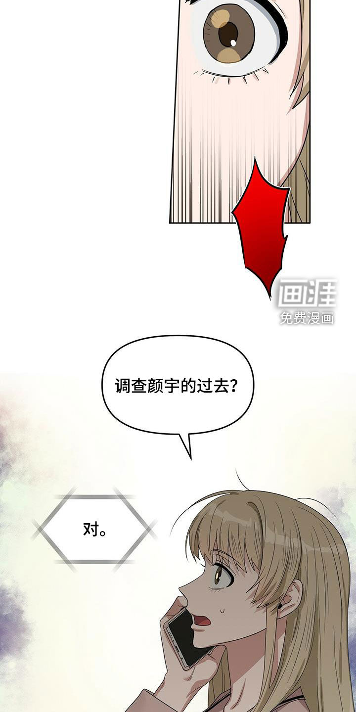 第127话17