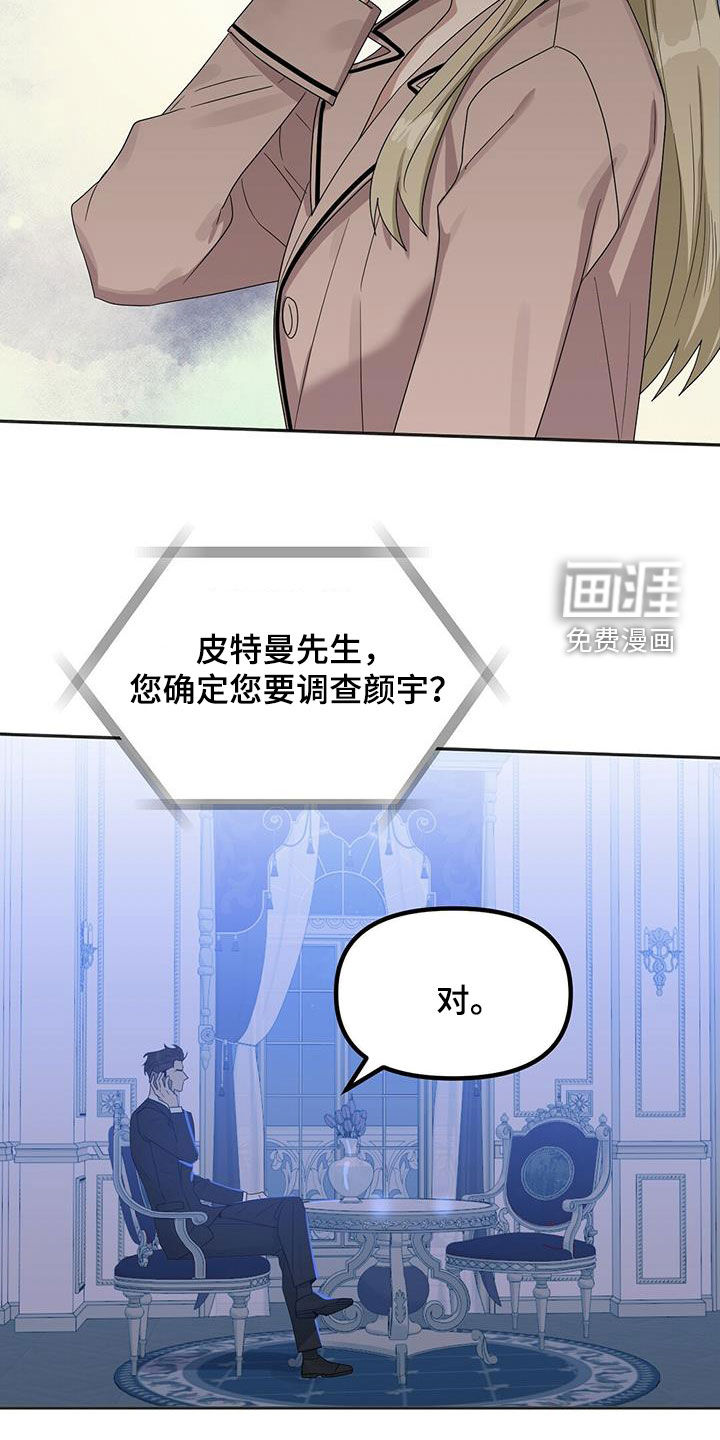 第127话18