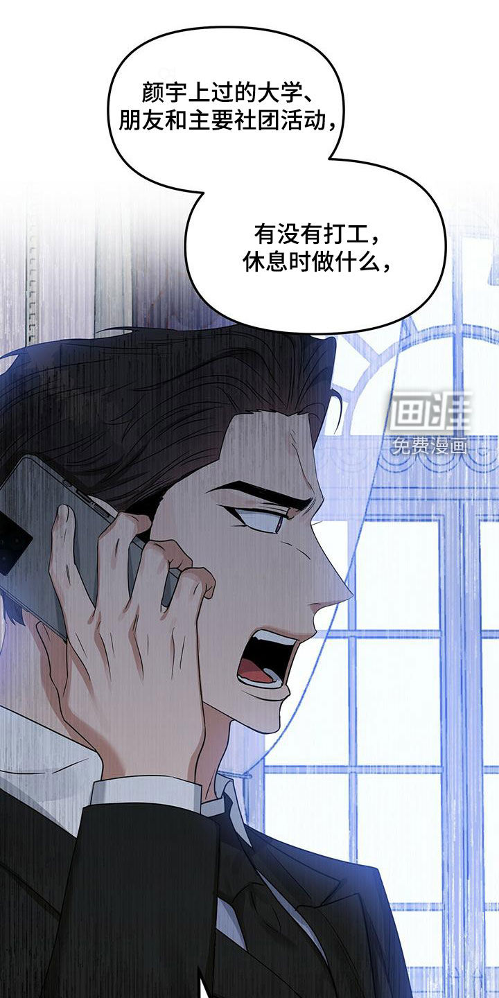 第127话19