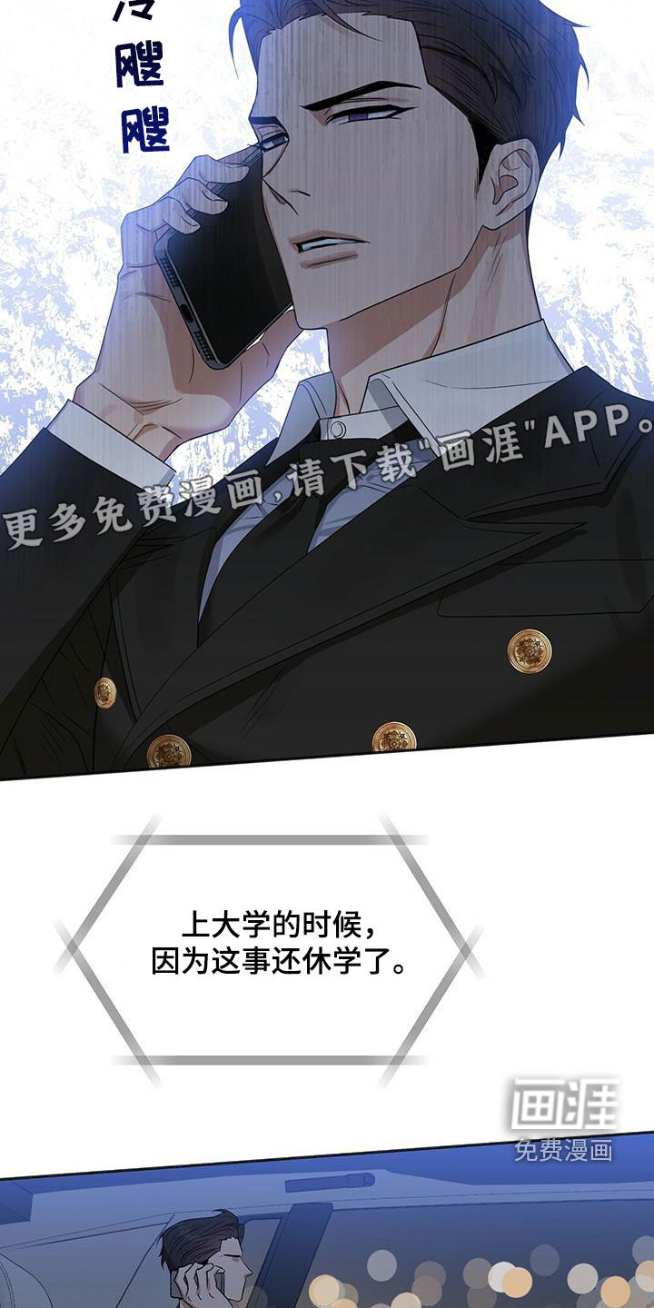 第127话2
