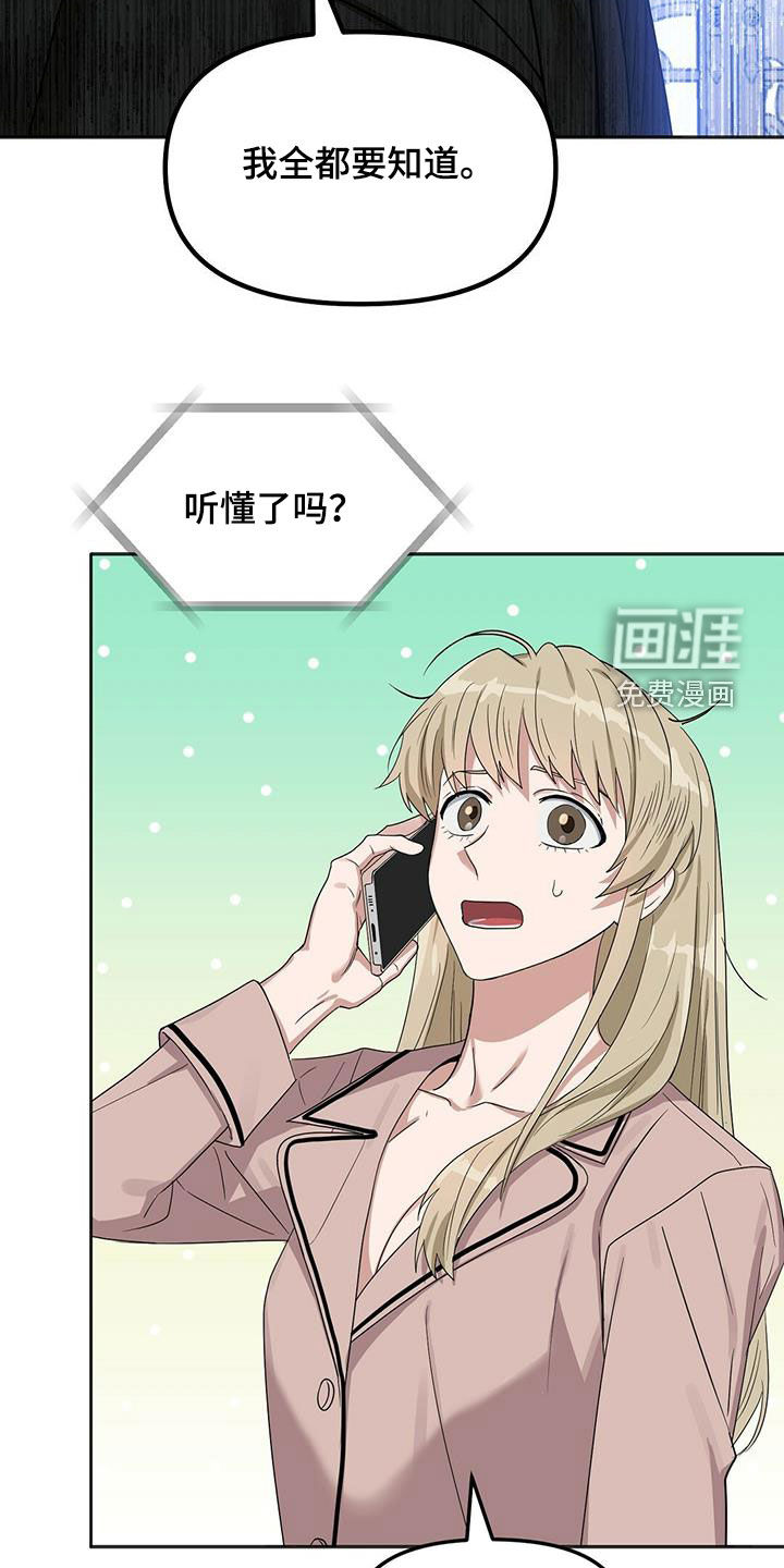 第127话20