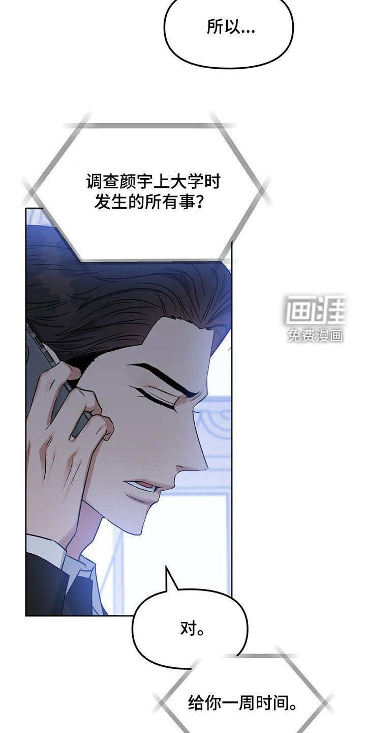 第127话21