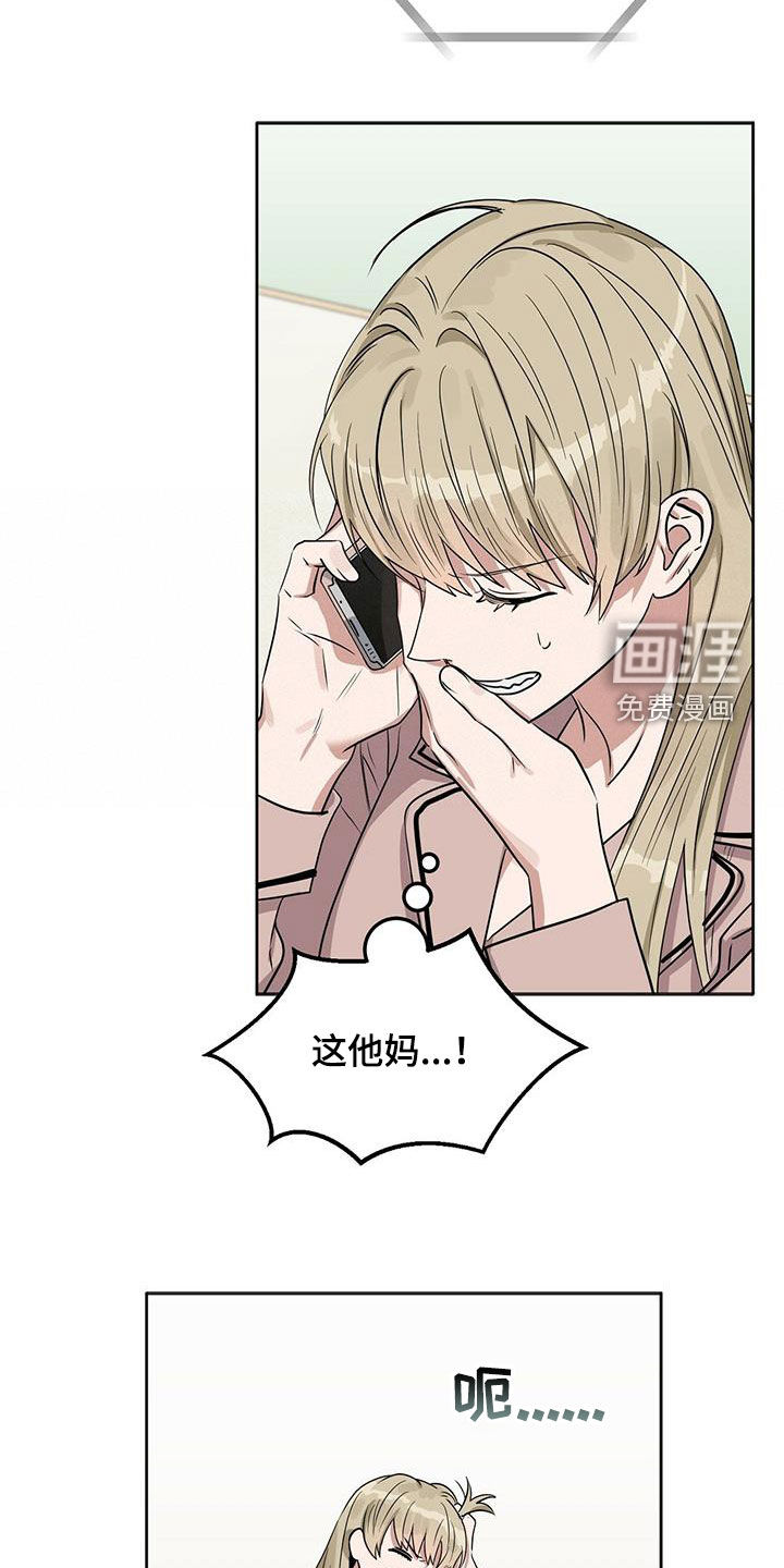 第127话22