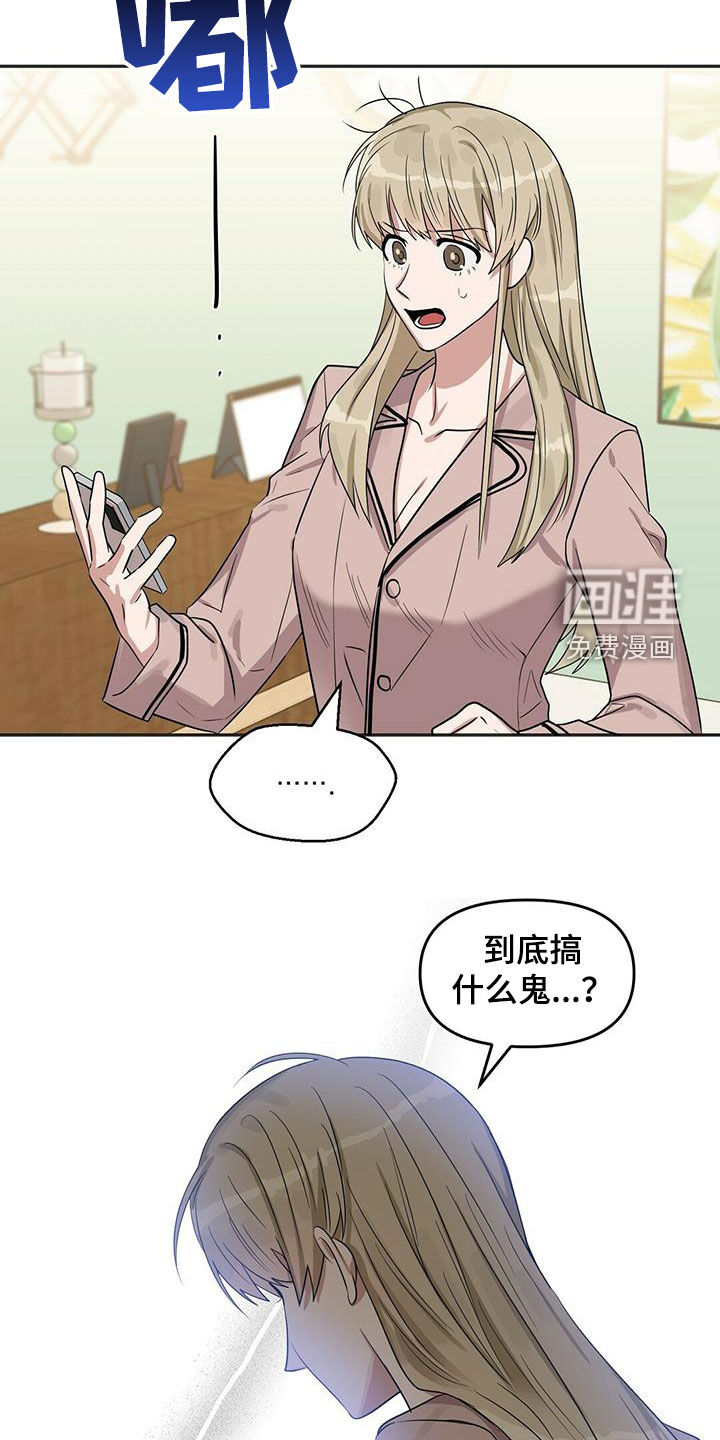 第127话24