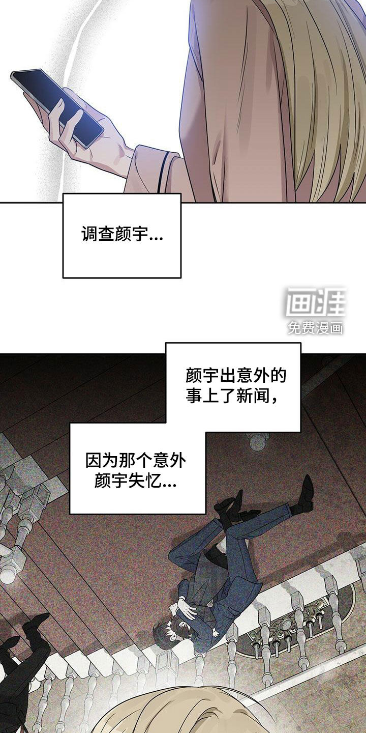 第127话25