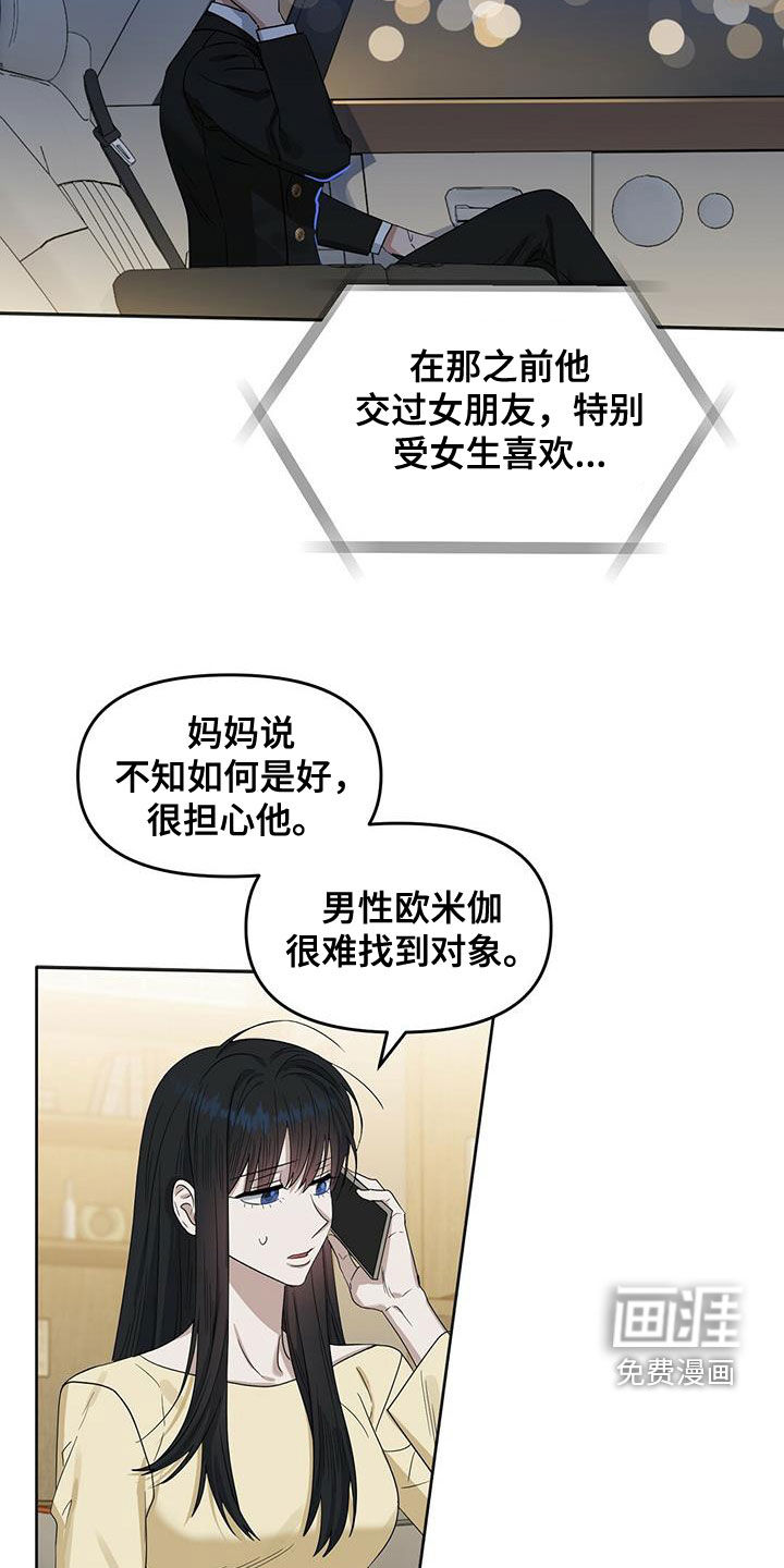 第127话3