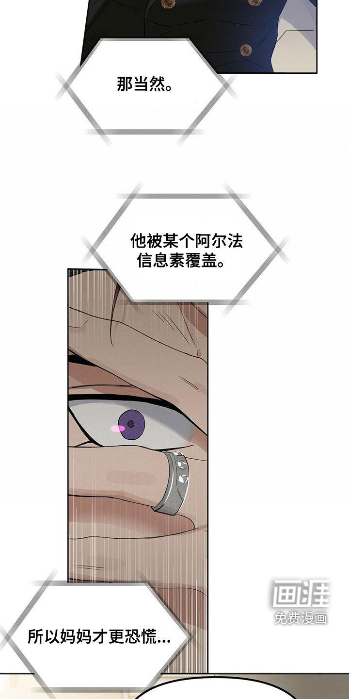 第127话5