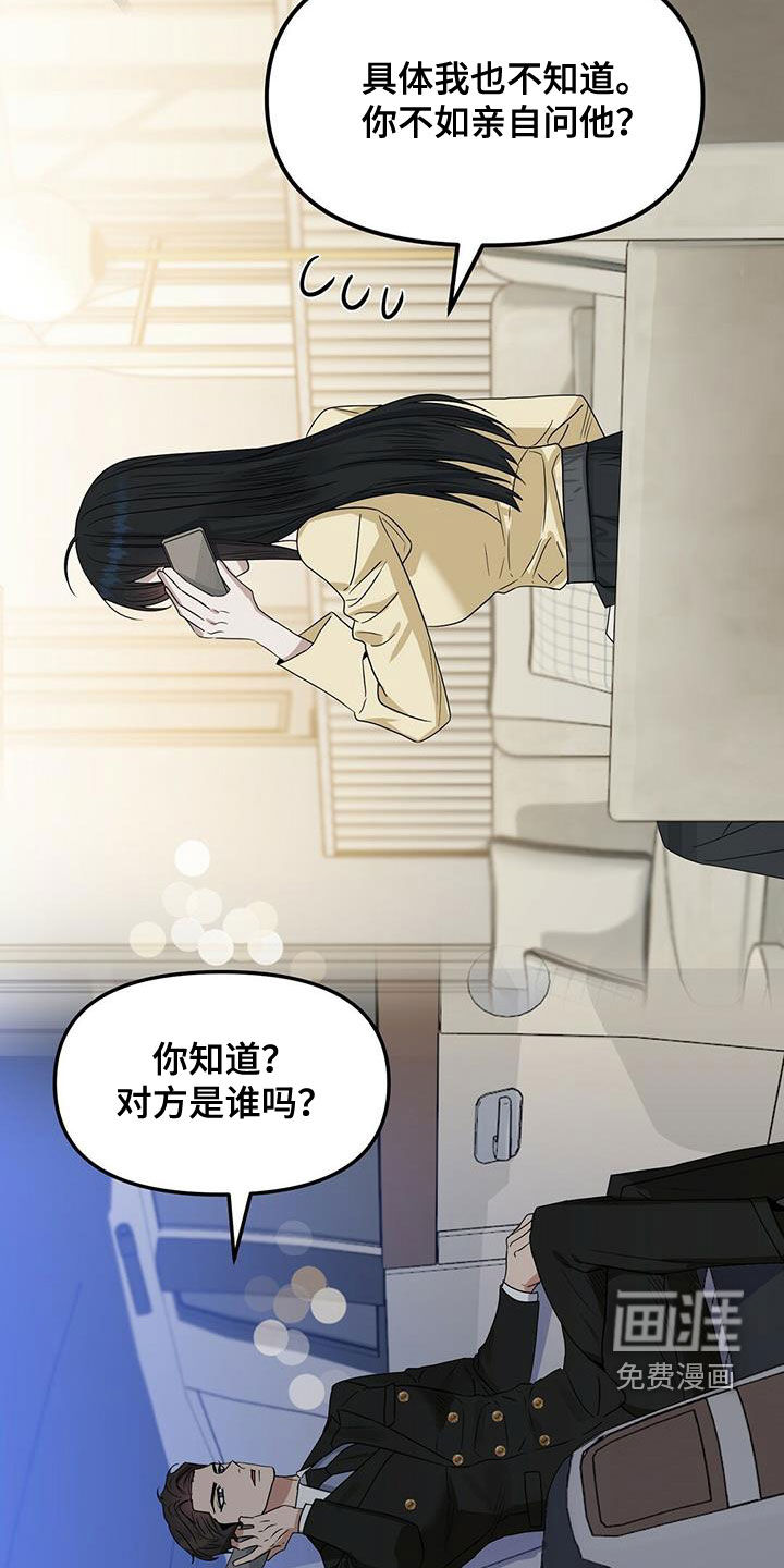 第127话6