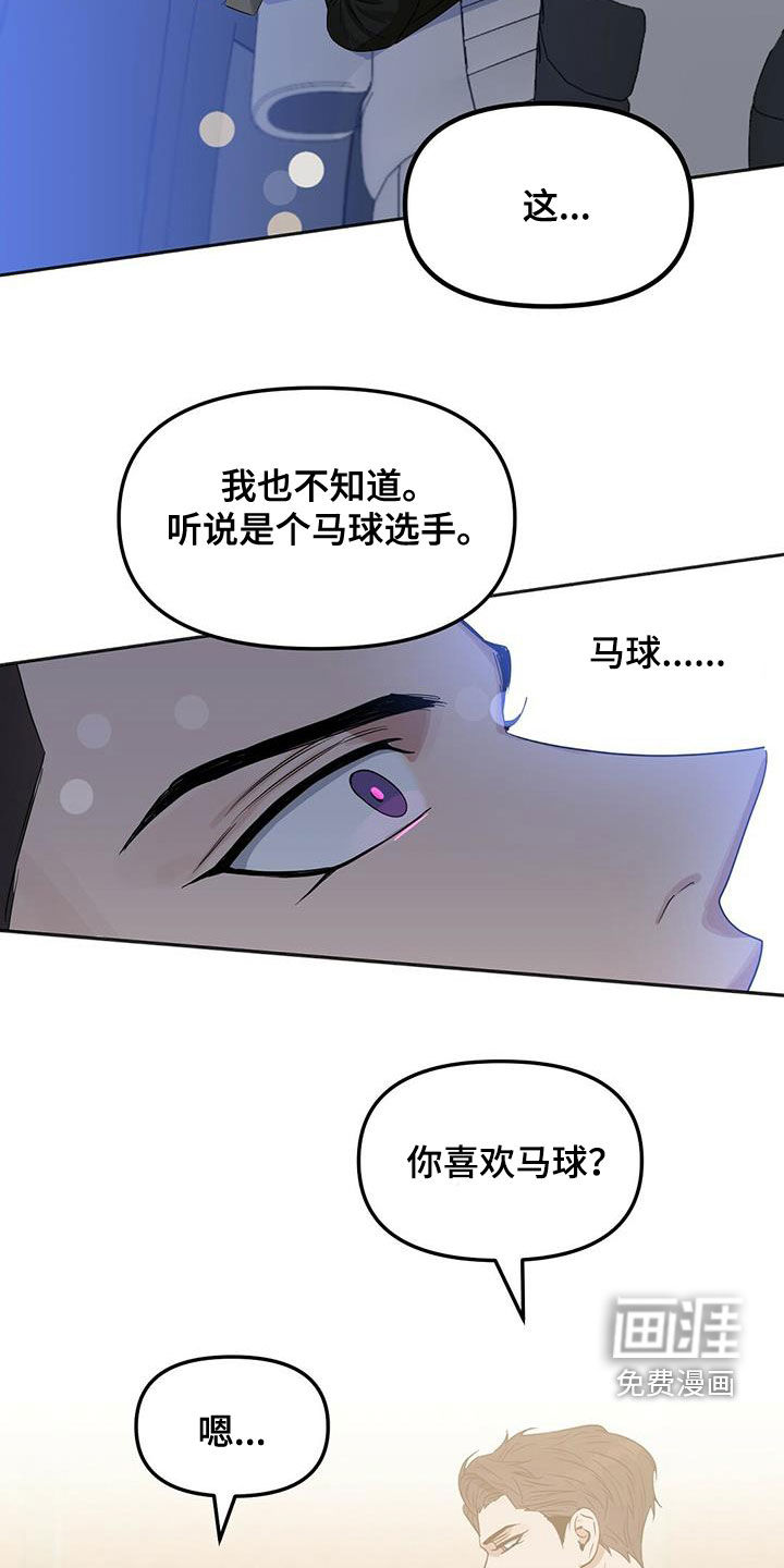 第127话7
