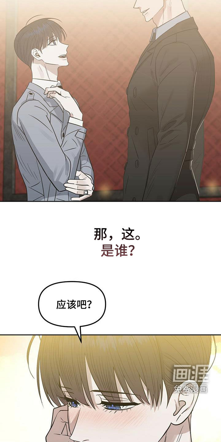 第127话8