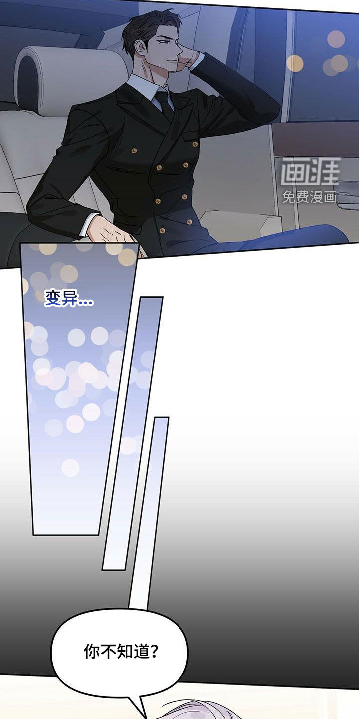 第126话11