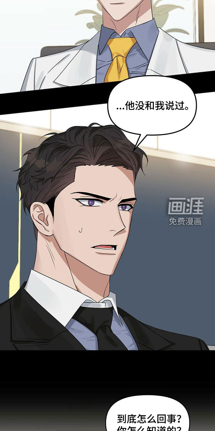 第126话13