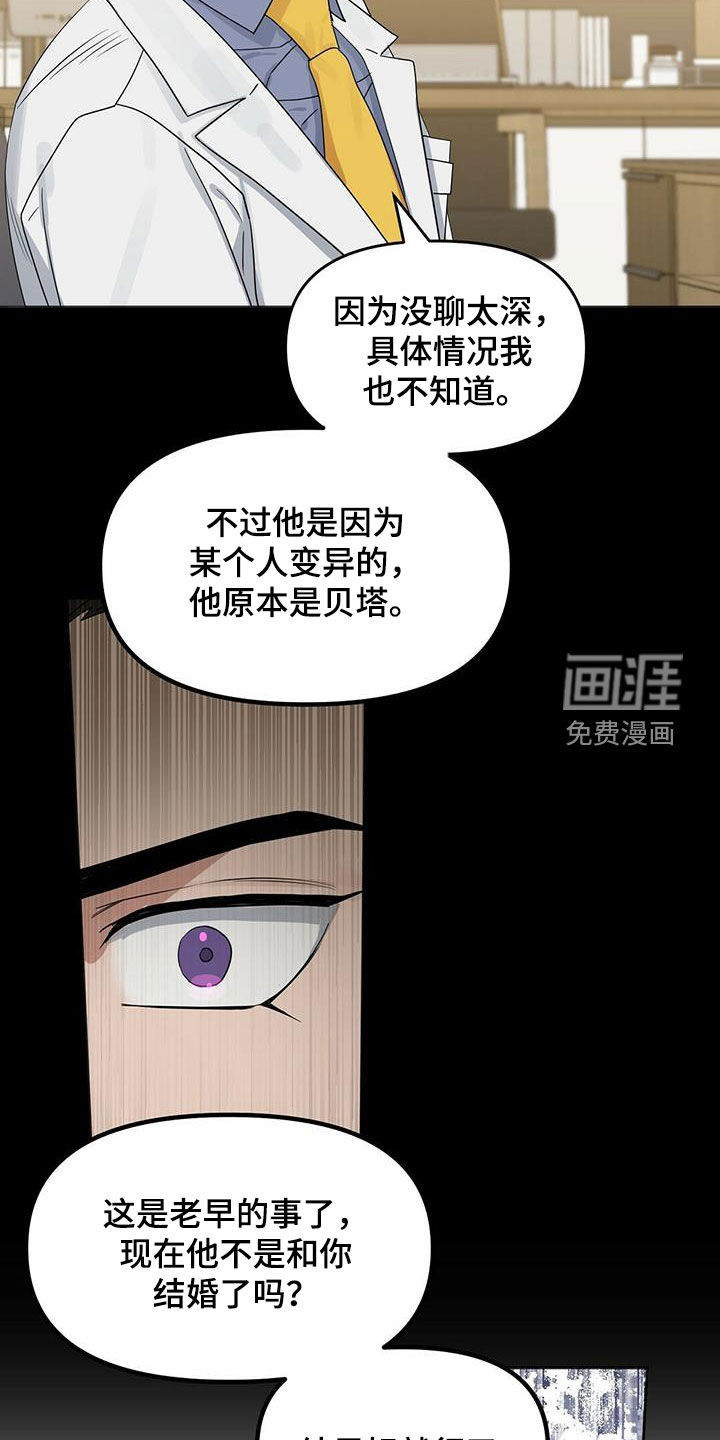 第126话16