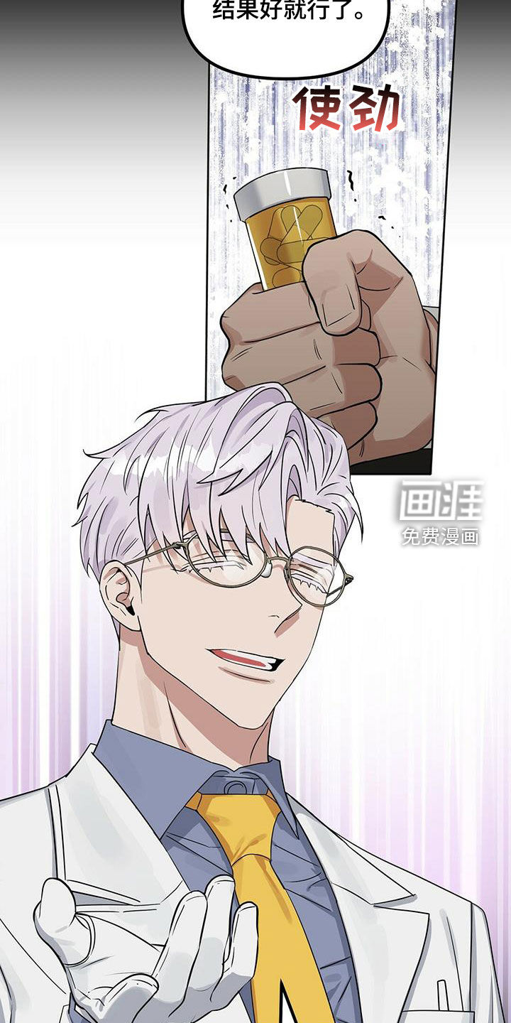 第126话17