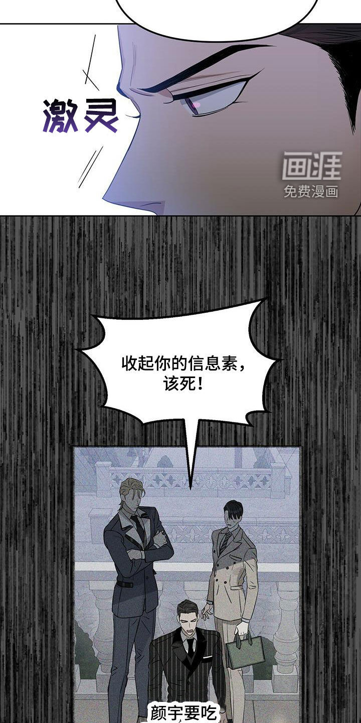 第126话2