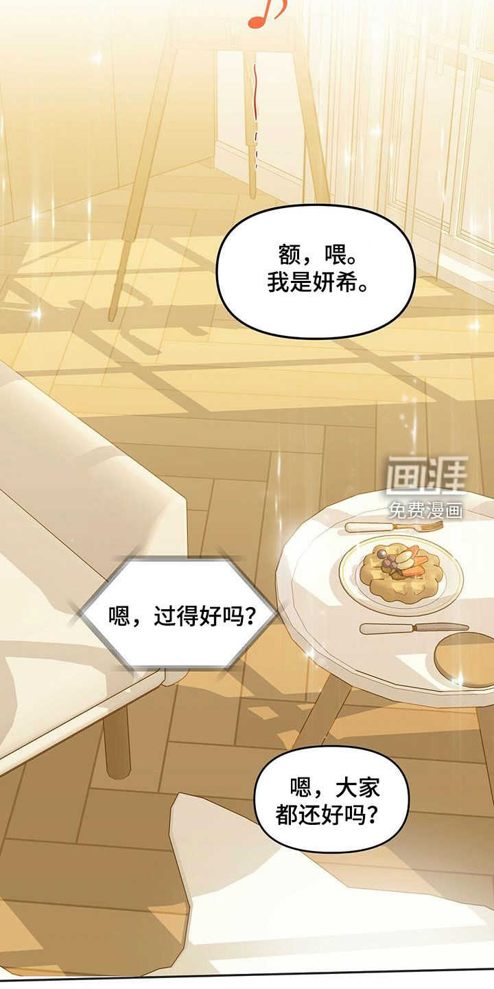 第126话22