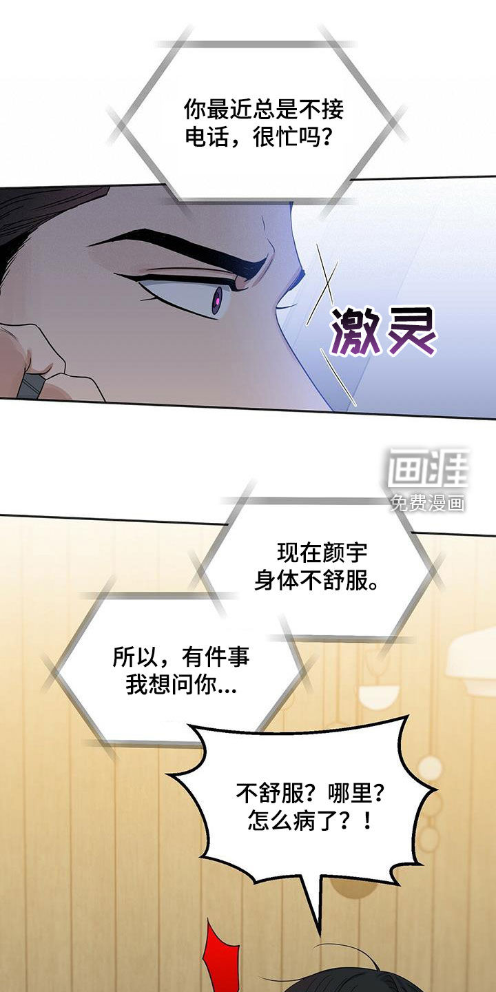 第126话23