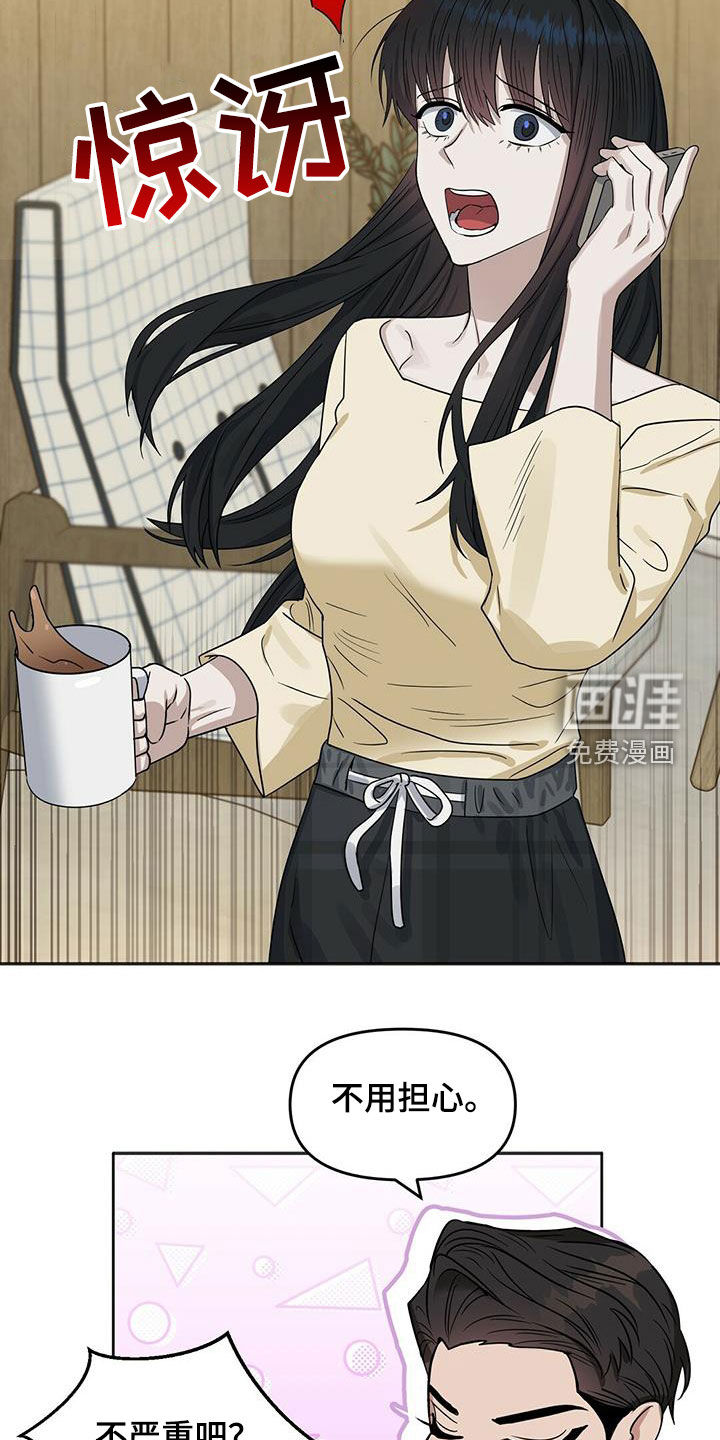 第126话24