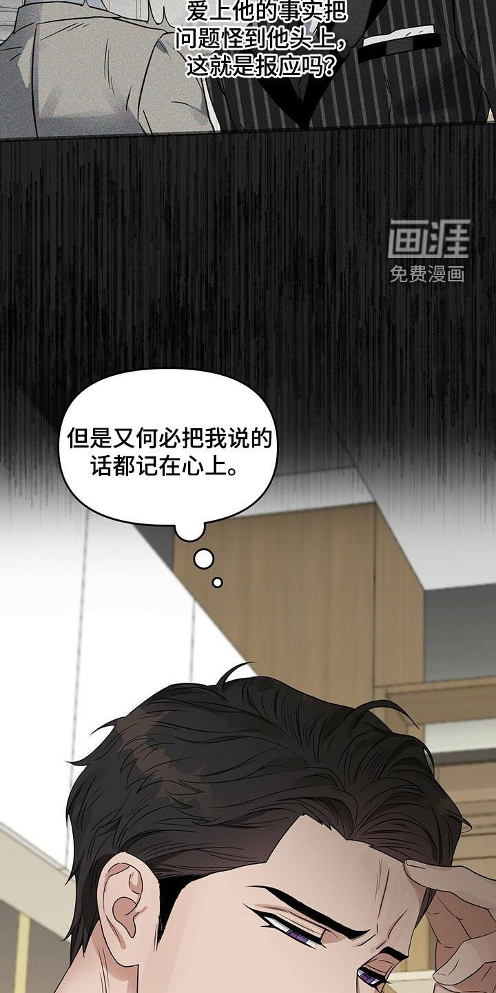 第126话4