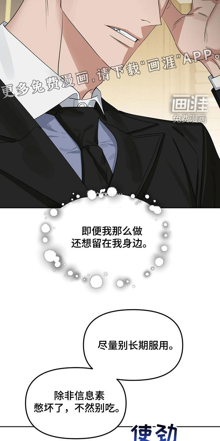 第126话5