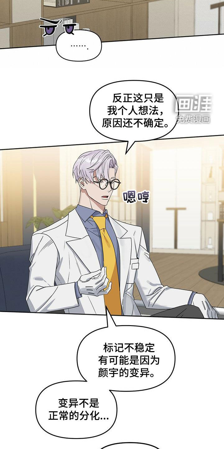 第126话8
