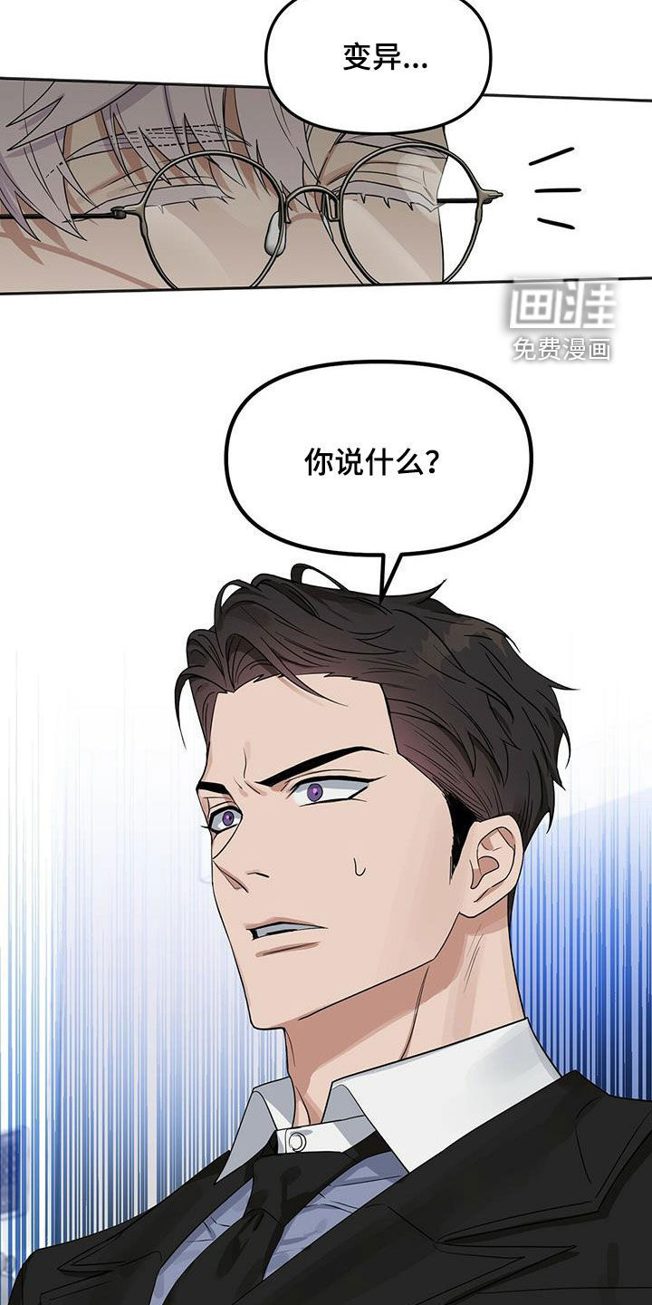 第126话9