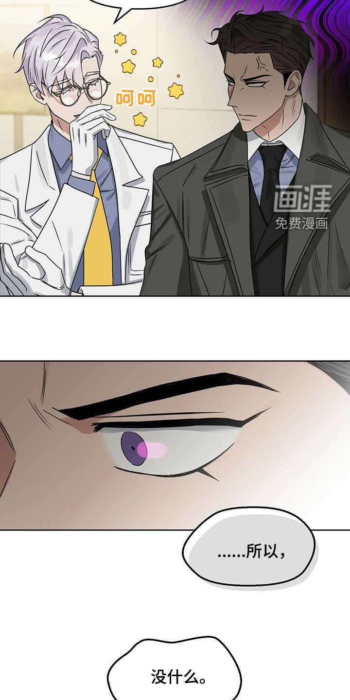 第125话1