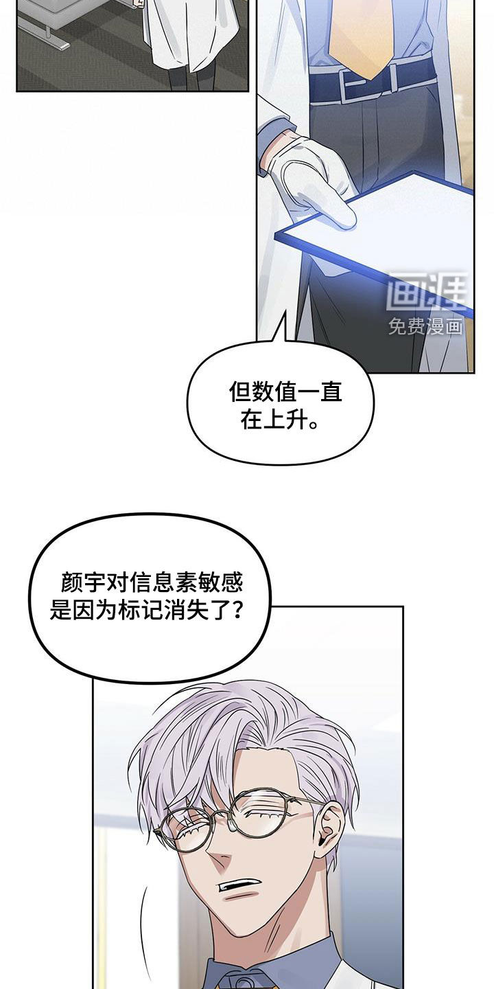 第125话10
