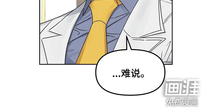 第125话11