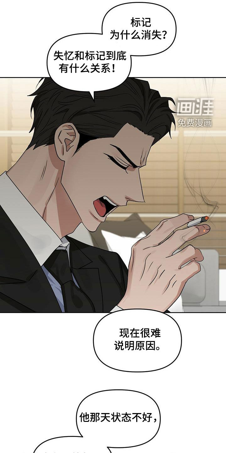 第125话12