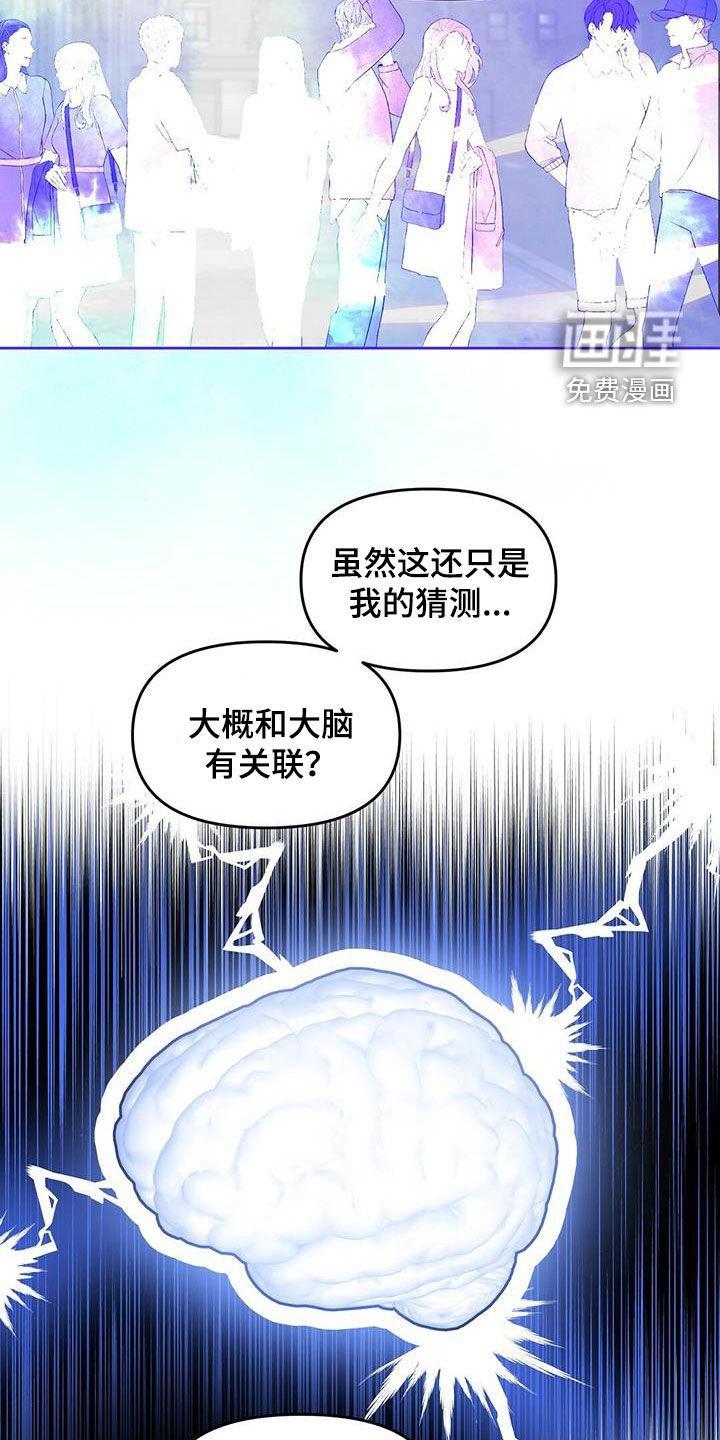 第125话14