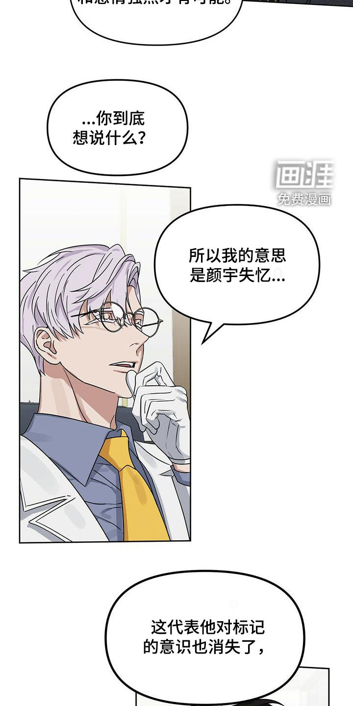 第125话16