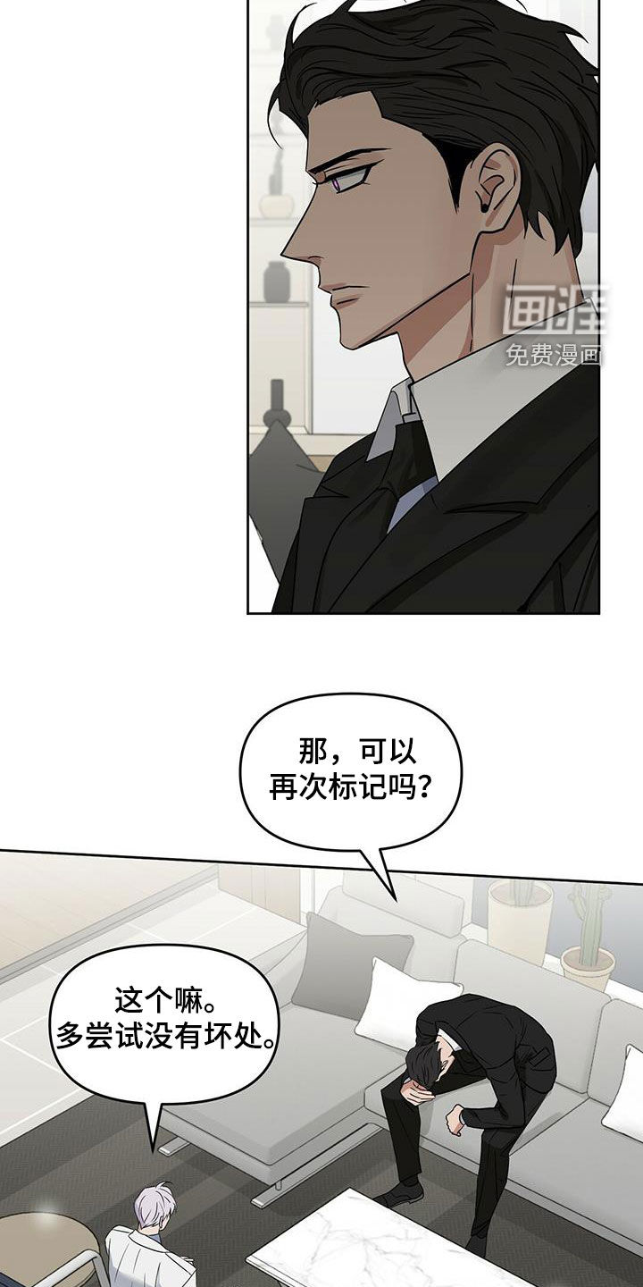 第125话17
