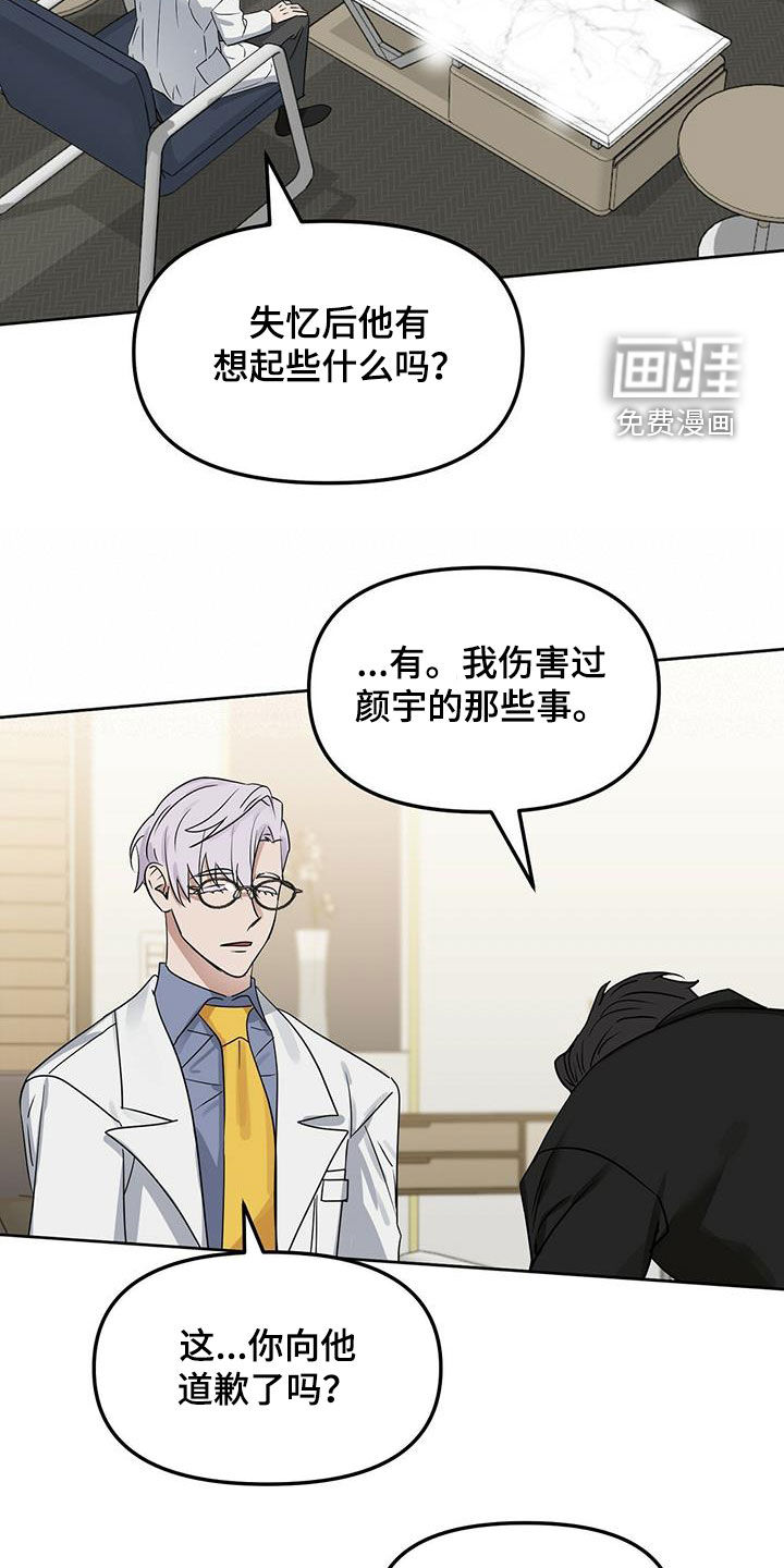 第125话18