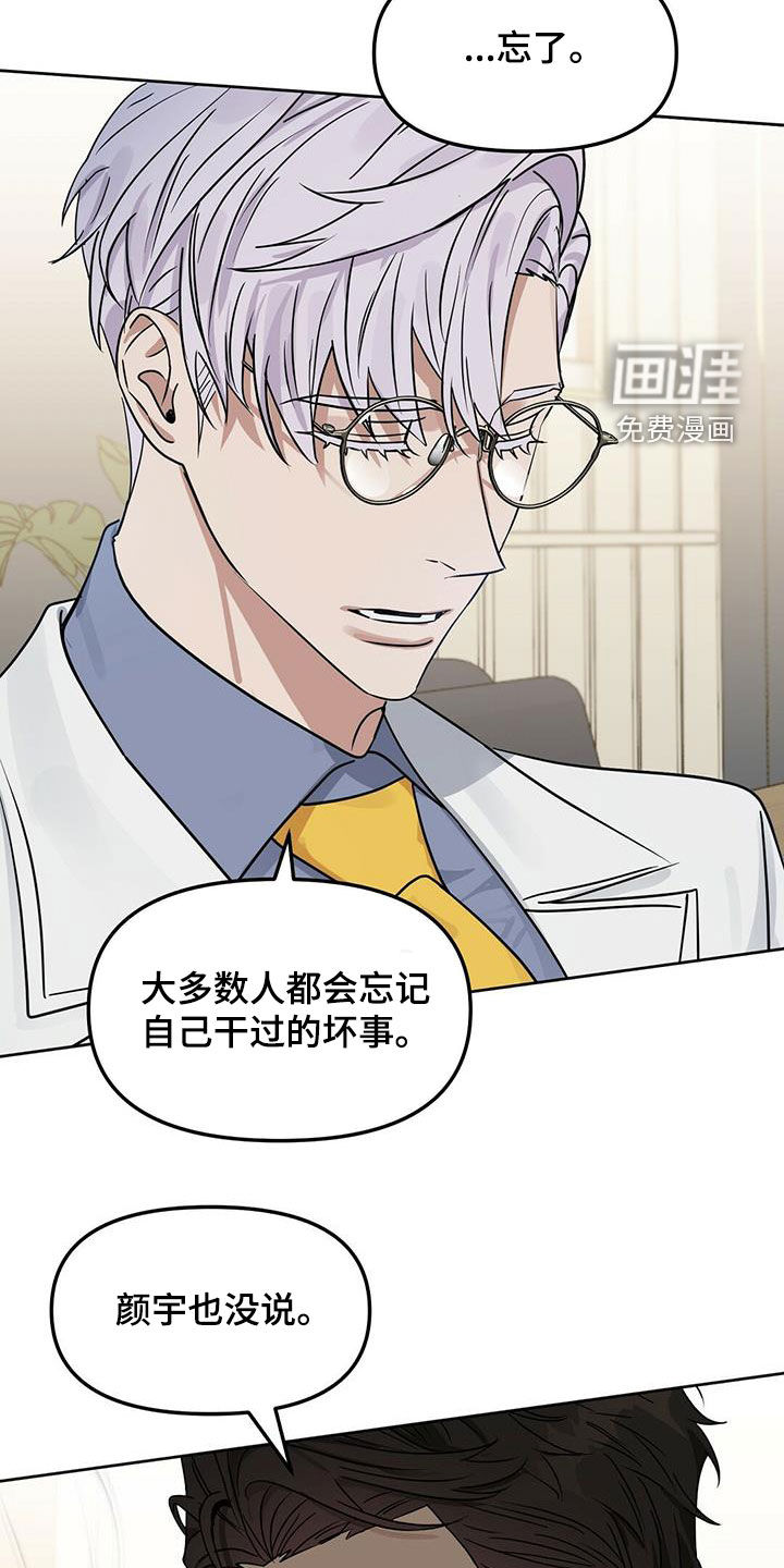 第125话19