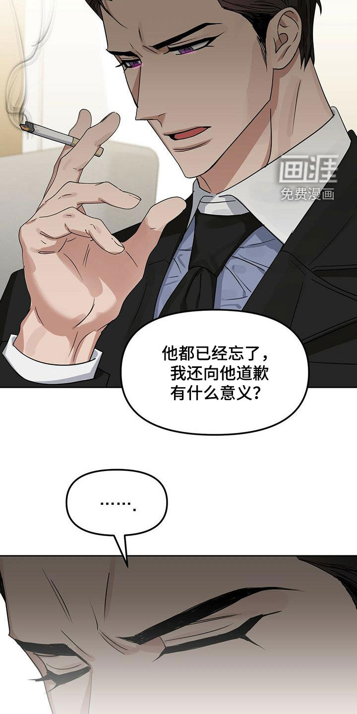 第125话20