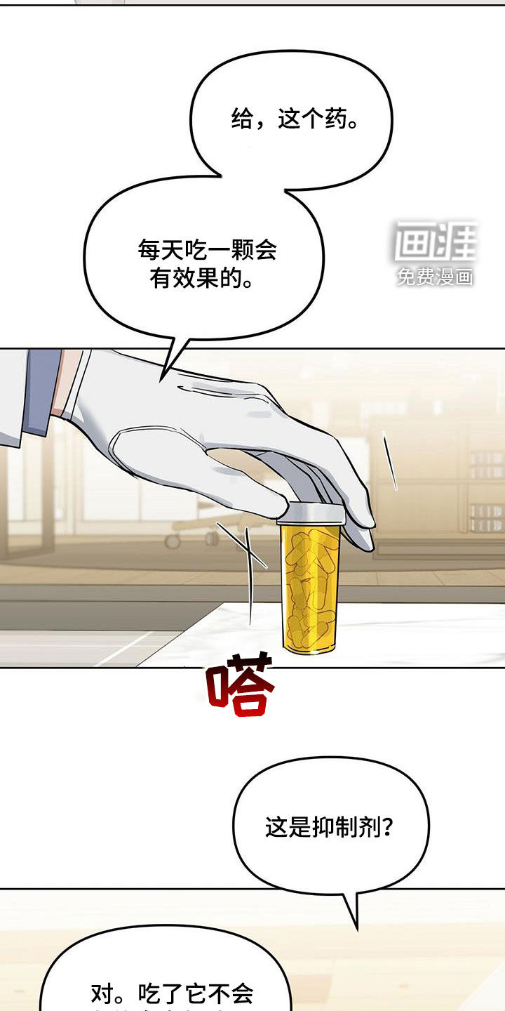 第125话21