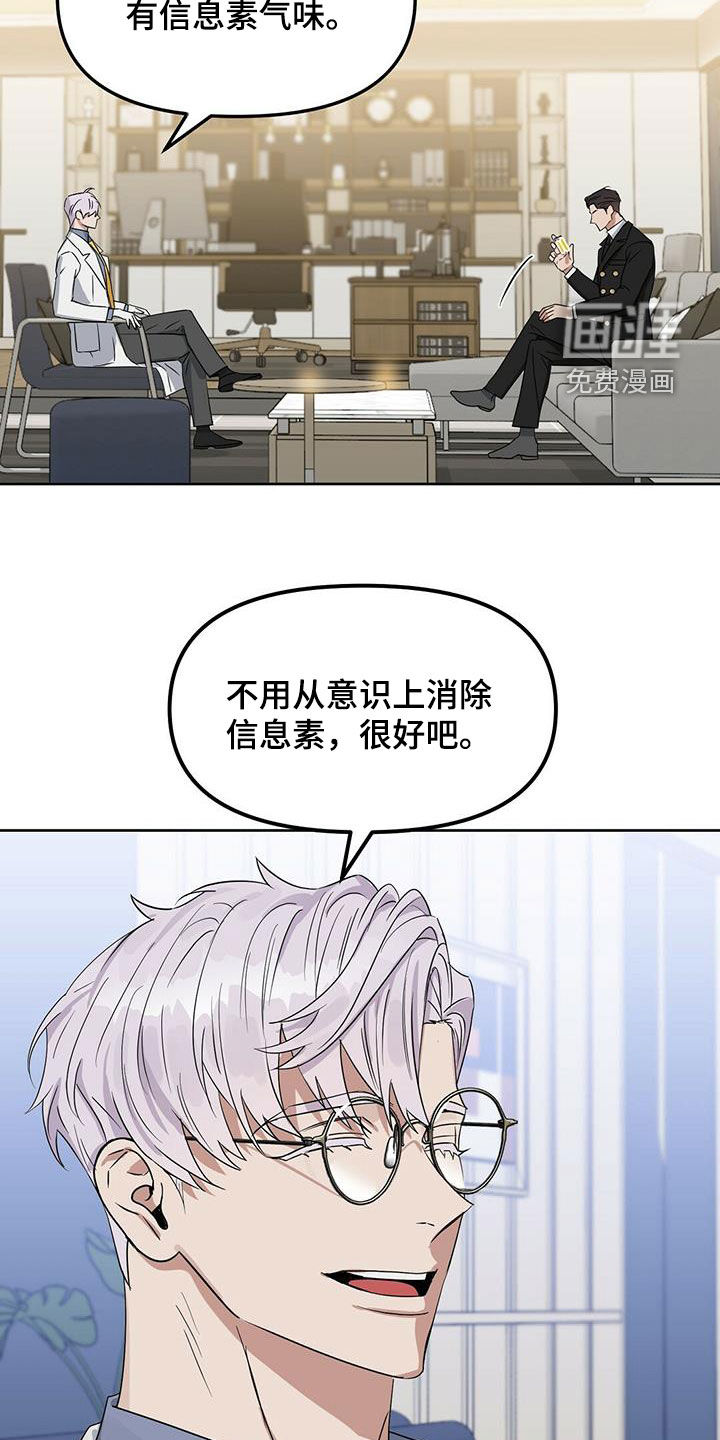 第125话22