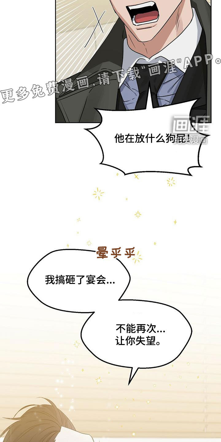第125话3