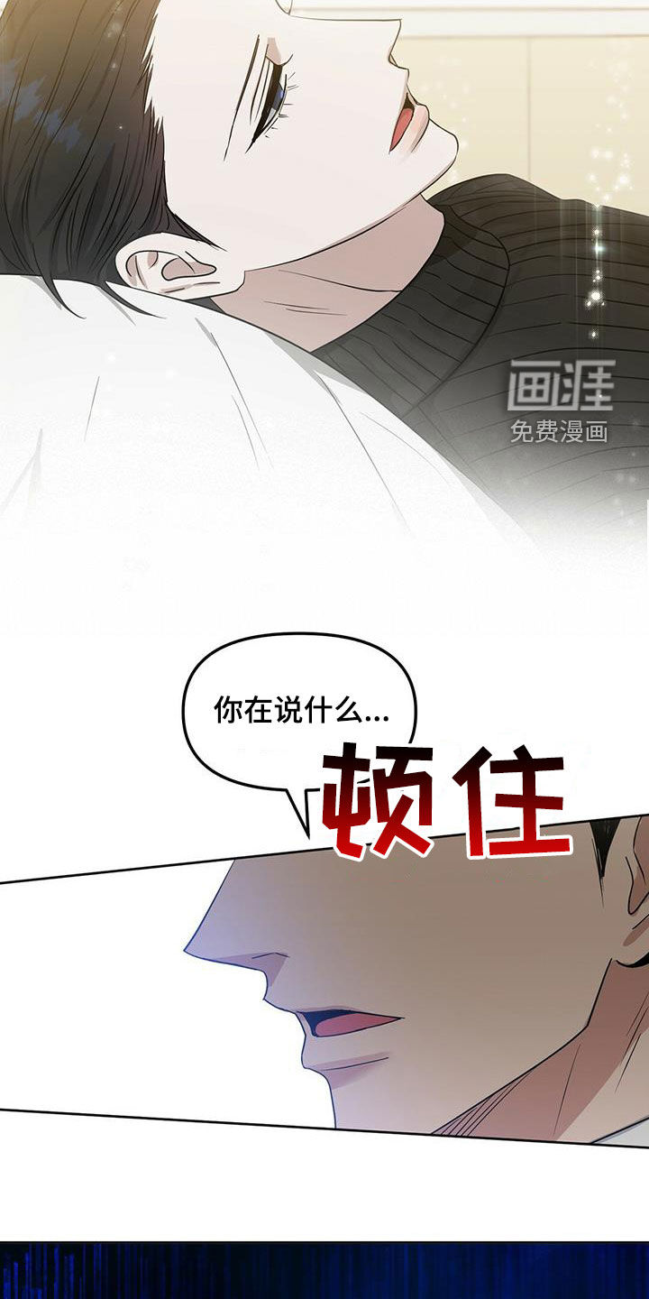 第125话4