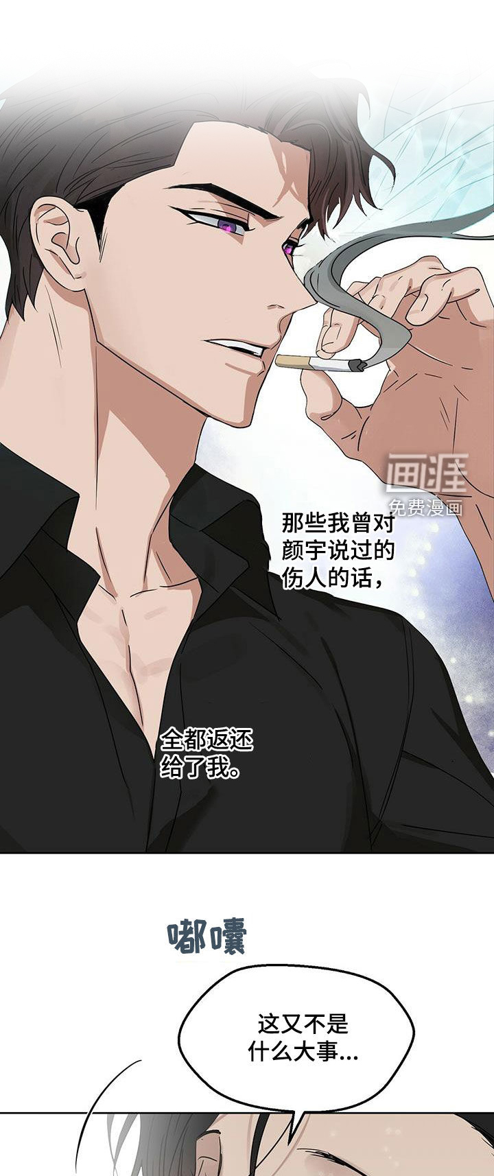 第125话6